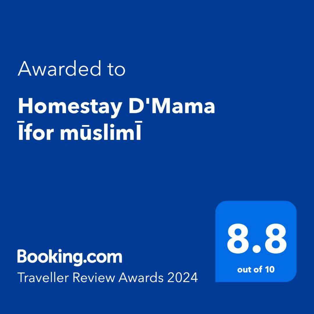 Homestay D'Mama Īfor mūslimĪ Tanjong Malim Luaran gambar